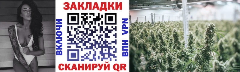 Наркота Малгобек Конопля  МЕФ  ГАШИШ 