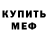 Кетамин VHQ Isli Akhmedova