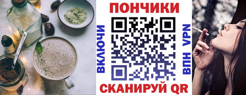 Еда ТГК конопля  блэк спрут сайт  Малгобек  цены  
