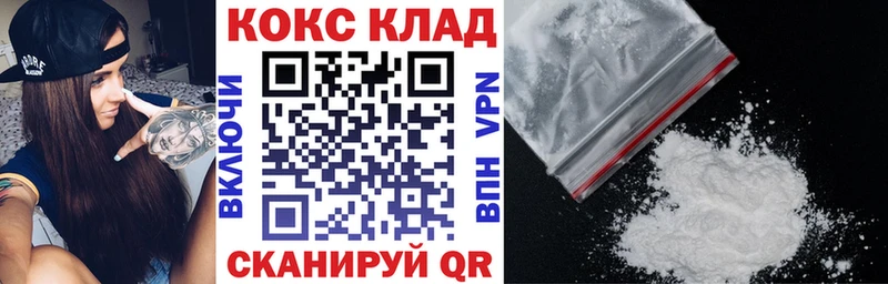 COCAIN 98%  маркетплейс какой сайт  Малгобек 