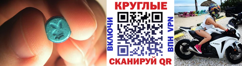 ЭКСТАЗИ louis Vuitton  дарнет шоп  Малгобек 