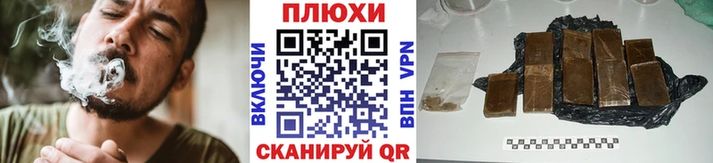 ГАШ Cannabis  Малгобек 