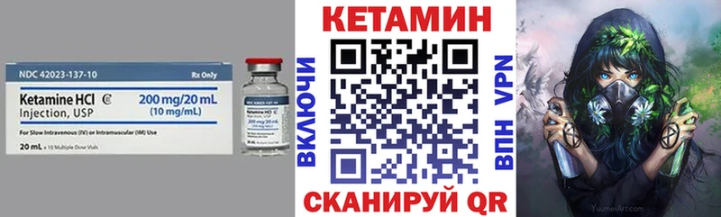 blacksprut ТОР  что такое наркотик  Малгобек  КЕТАМИН ketamine 
