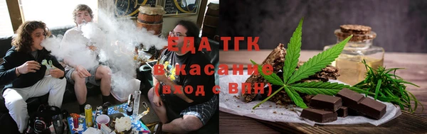 мяу мяу кристалл Краснослободск