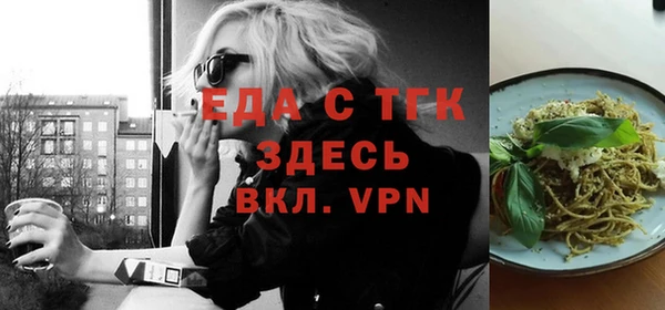 прущая мука Краснотурьинск