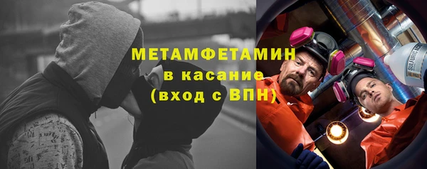 ALPHA PVP Красноперекопск