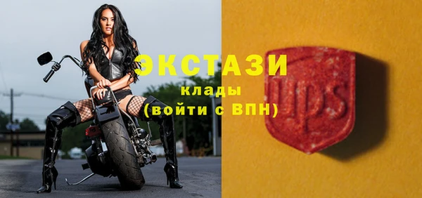 мяу мяу кристалл Краснослободск