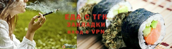 прущая мука Краснотурьинск