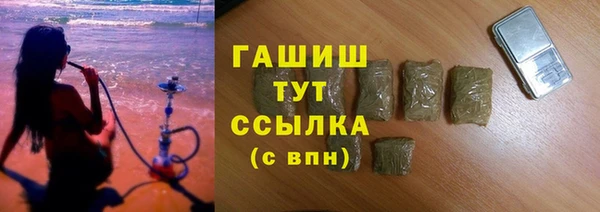 мяу мяу кристалл Краснослободск