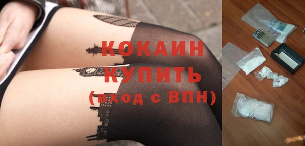 ALPHA PVP Красноперекопск