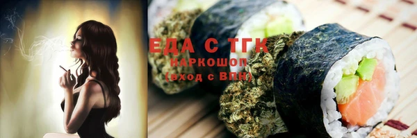прущая мука Краснотурьинск
