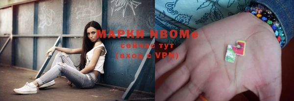 ALPHA PVP Красноперекопск