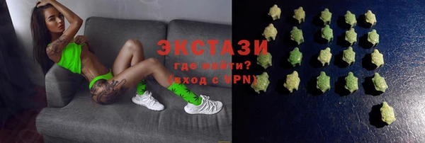 мяу мяу кристалл Краснослободск