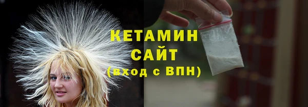 ALPHA PVP Красноперекопск