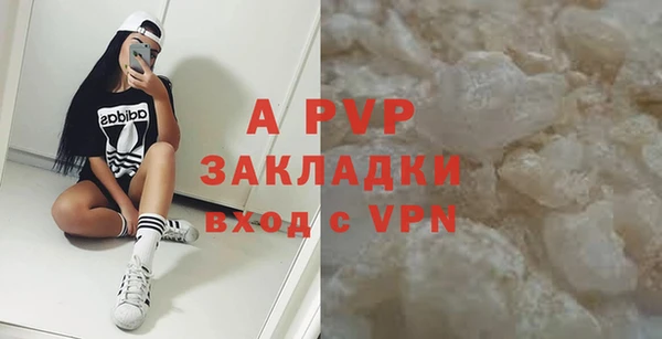 синтетический гашиш Кострома