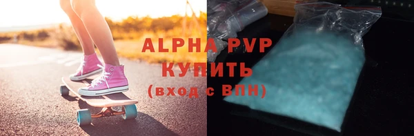 мяу мяу кристалл Краснослободск
