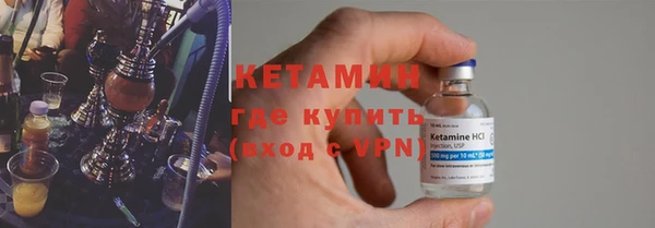 ALPHA PVP Красноперекопск