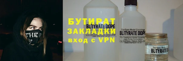 ALPHA PVP Красноперекопск