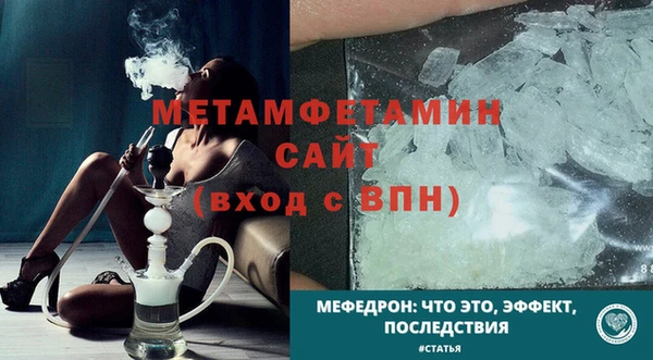 ALPHA PVP Красноперекопск