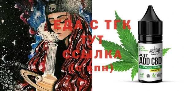 индика Нижневартовск