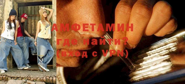 мяу мяу кристалл Краснослободск