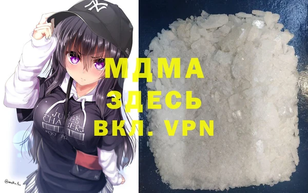 ALPHA PVP Красноперекопск