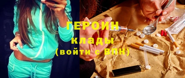 мефедрон VHQ Коряжма
