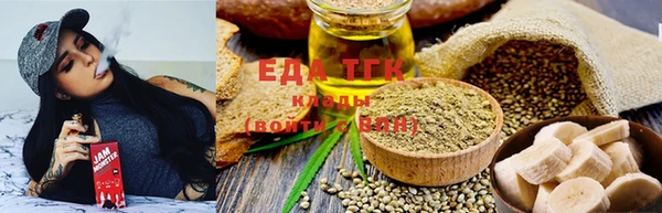 мяу мяу кристалл Краснослободск