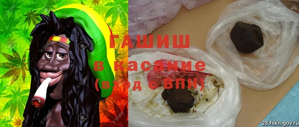 мяу мяу кристалл Краснослободск