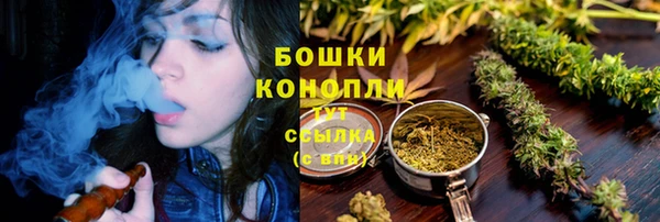 мяу мяу кристалл Краснослободск