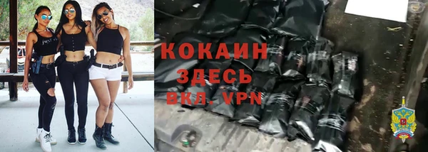 бошки Мурманск