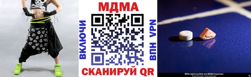 купить наркотик  кракен ССЫЛКА  MDMA кристаллы  Малгобек 